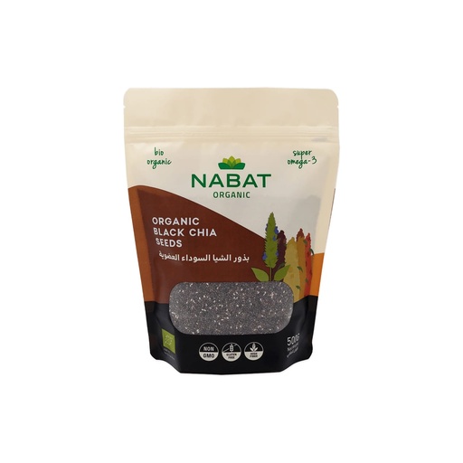 Organic Black Chia Seeds 500gr