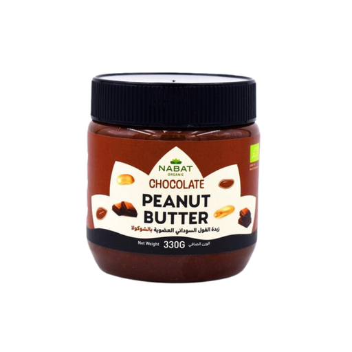 Organic Peanut Butter Chocolate